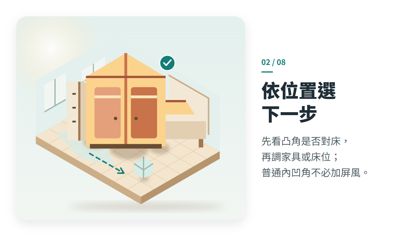 依位置選 下一步